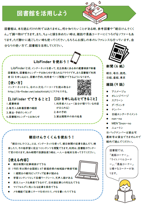 スクリーンショット 2025-04-23 152954